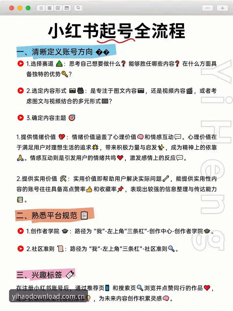 壹号娱乐正版服务最新版 4个关键步骤掌握壹号娱乐正版服务最新版,新手也能快速上手