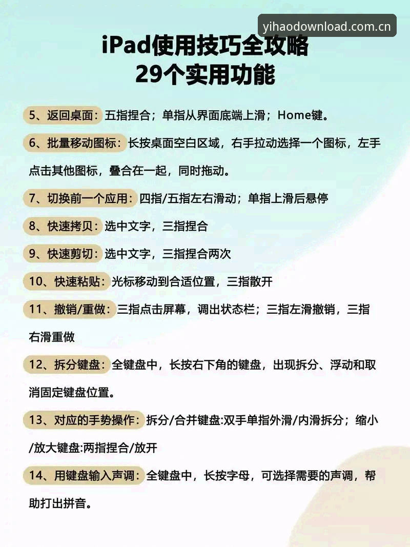 壹号娱乐怎么样教程 壹号娱乐平台实用指南:从入门到精通必备知识