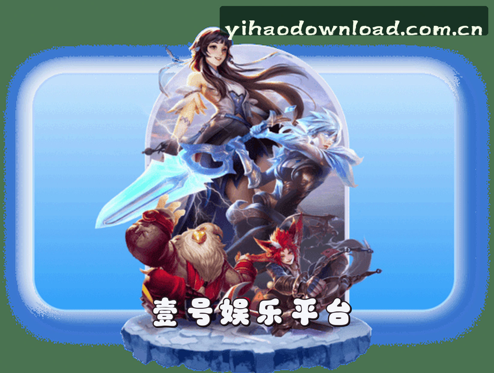 关于我们简介